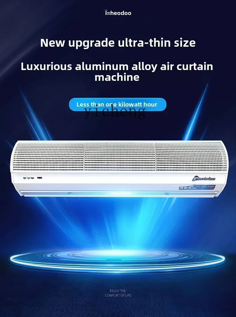 Curtain Curtain - Maszyna do kurtyny powietrznej C12, komercyjna