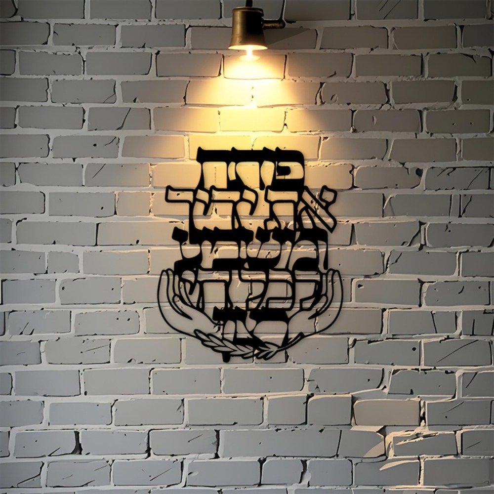 CIFBUY Metalowa dekoracja ście – Wall Art recenzja i cena