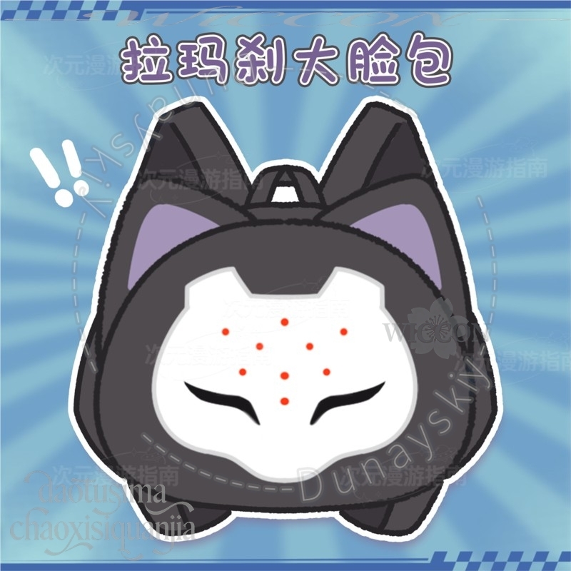 RAMATTRA Fanart Anime Śmieszna – Throw Pillow recenzja i cena